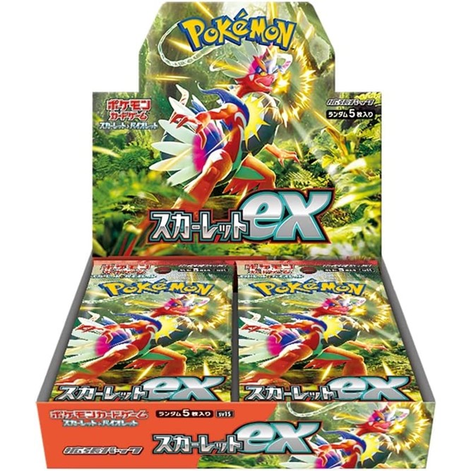 ポケモンカードゲーム　スカーレット＆バイオレット　拡張パック　スカーレットｅｘＢＯＸ