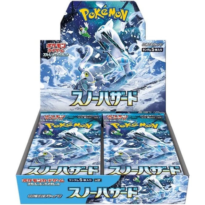 ポケモンカードゲーム　スカーレット＆バイオレット　スノーハザードＢＯＸ