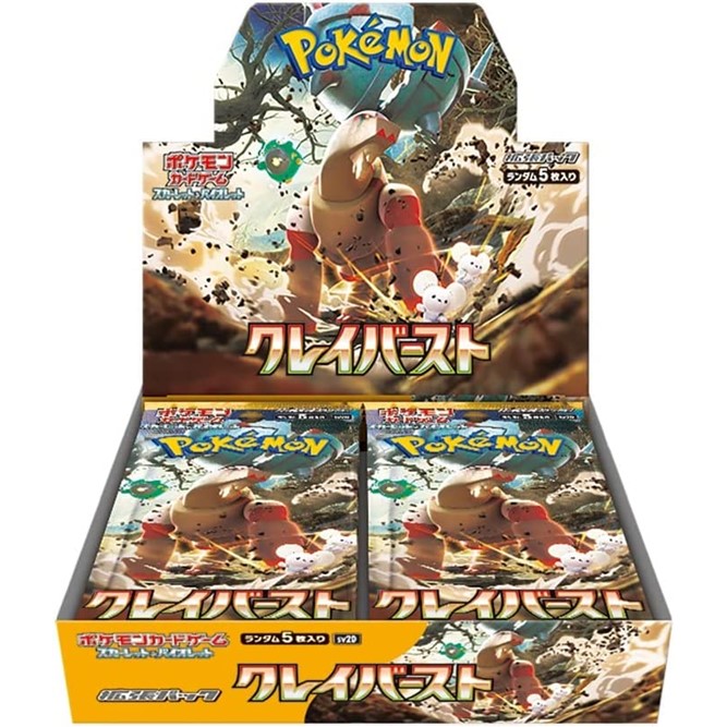 ポケモンカードゲーム　スカーレット＆バイオレット　クレイバーストＢＯＸ