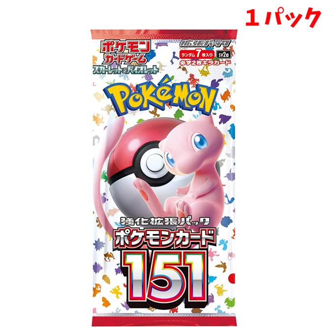 強化拡張パック　ポケモンカード１５１