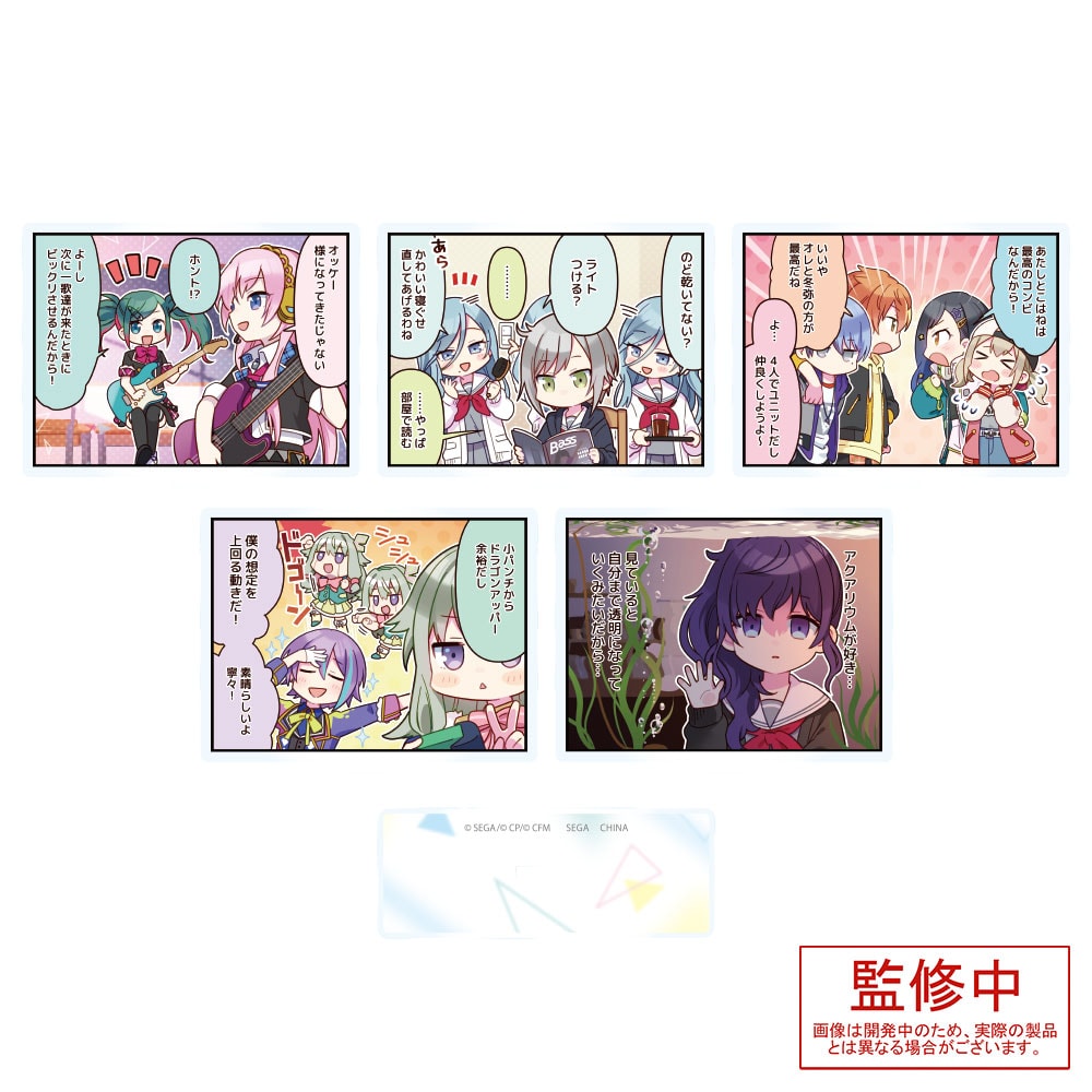 スタンド付アクリル“1コマ漫画”Vol.3