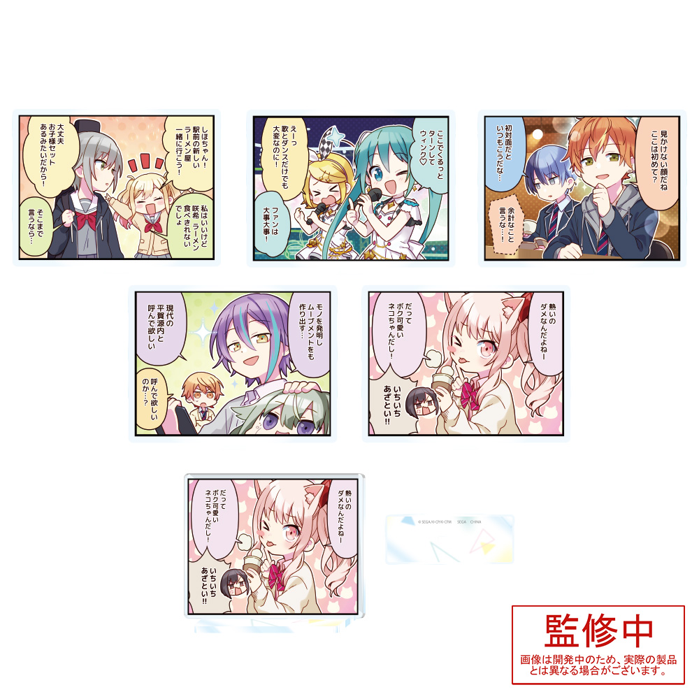 プロジェクトセカイカラフルステージ！feat.初音ミクスタンド付アクリル“1コマ漫画”Vol.5